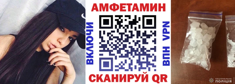 ссылка на мегу сайт Мегион АМФ VHQ где купить