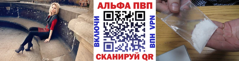 Alpha PVP крисы CK  Мегион 