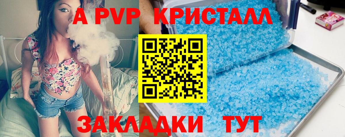 APVP СК КРИС Мегион