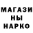 ГАШ VHQ Rod 29