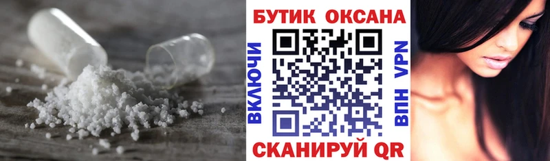 мега ссылки  Мегион  БУТИРАТ BDO 33% 