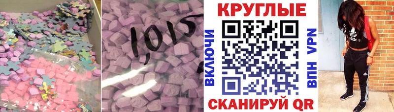 что такое   Мегион  Ecstasy Cube 