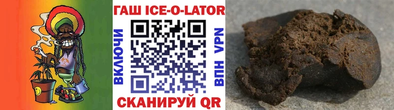 ГАШ hashish  Мегион 