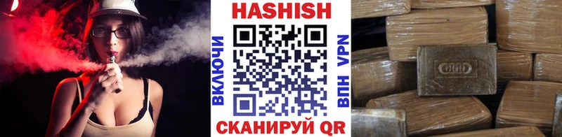 ГАШИШ VHQ Мегион