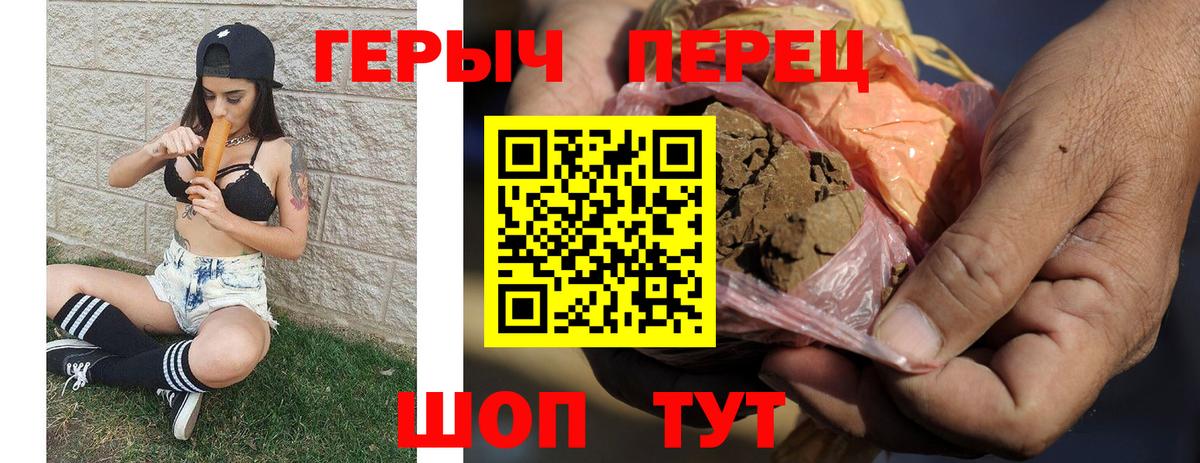 Героин Афган Мегион
