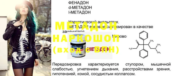 меф VHQ Зерноград