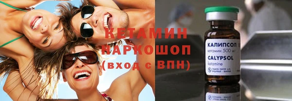 марки lsd Нефтегорск
