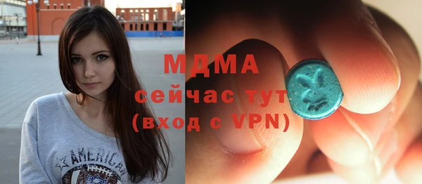 трава Каменногорск