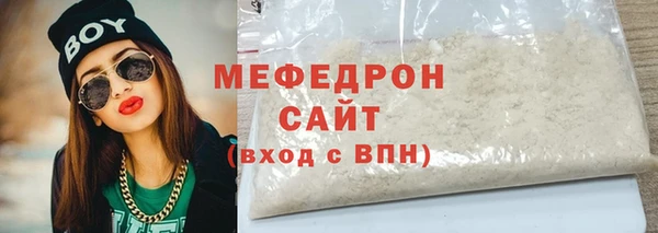 трава Каменногорск