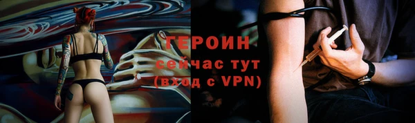 метадон Зеленокумск