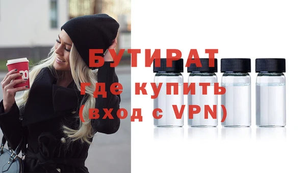 соль ск Инта