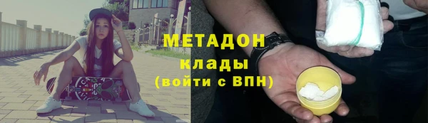 соль ск Инта