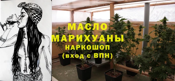 сатива Каменск-Шахтинский