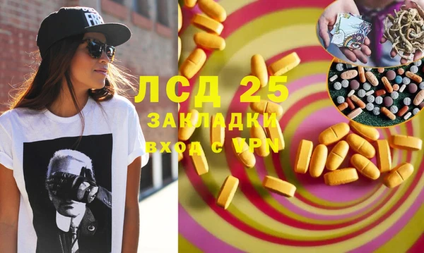соль ск Инта
