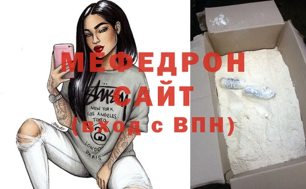 сатива Каменск-Шахтинский