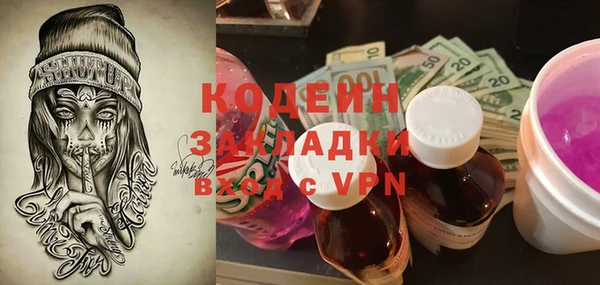 шишки Карталы