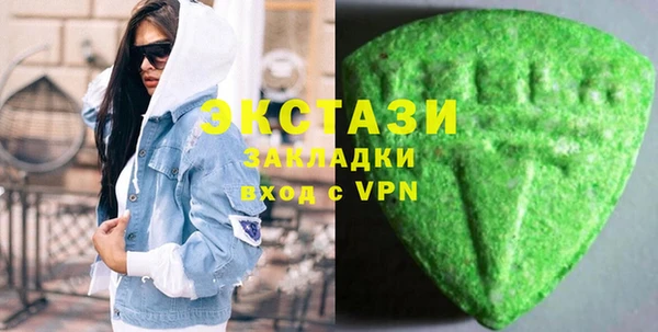 соль ск Инта