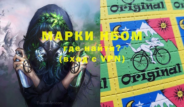 сатива Каменск-Шахтинский