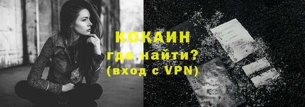 соль ск Инта