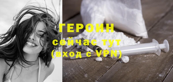 трава Каменногорск