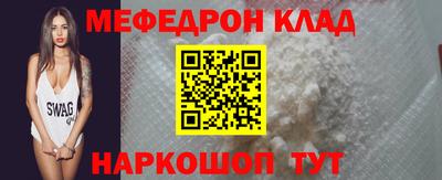 ALPHA-PVP Ярцево