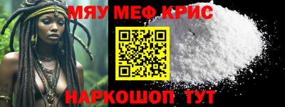 ALPHA PVP Янаул