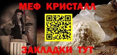 ALPHA PVP Янаул
