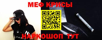 скорость mdpv Ярославль