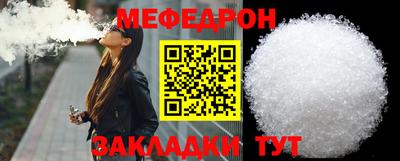 ALPHA-PVP Ярцево