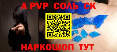 скорость mdpv Ярославль