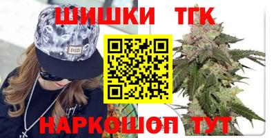 соль курить ск Белореченск