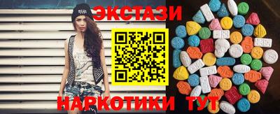 ALPHA PVP Янаул