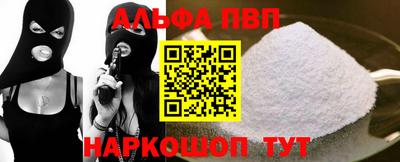 кокаин Белорецк