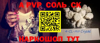 скорость mdpv Ярославль