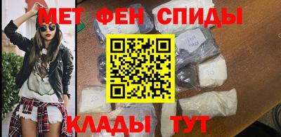 ALPHA-PVP Ярцево