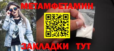 ALPHA PVP Янаул