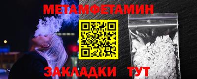 ALPHA PVP Янаул
