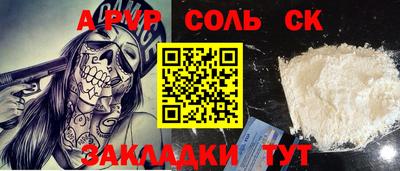 скорость mdpv Ярославль