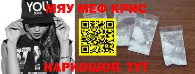 скорость mdpv Ярославль