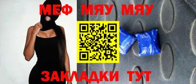 ALPHA PVP Янаул