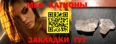 ALPHA PVP Янаул