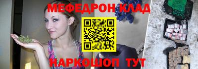 ALPHA PVP Янаул
