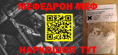 ALPHA-PVP Ярцево