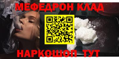 ALPHA PVP Янаул