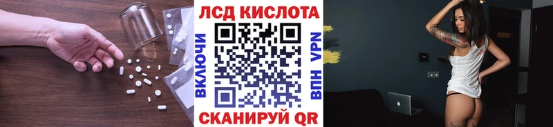 Лсд 25 экстази ecstasy Мегион