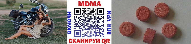 omg онион Мегион МДМА VHQ