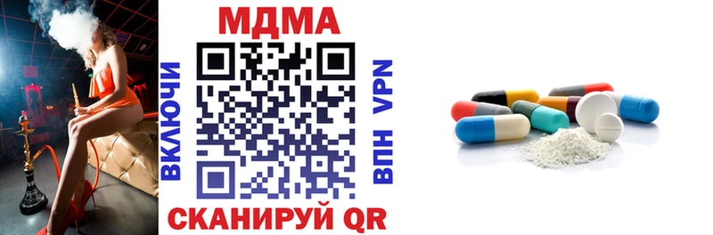 MDMA Molly Мегион