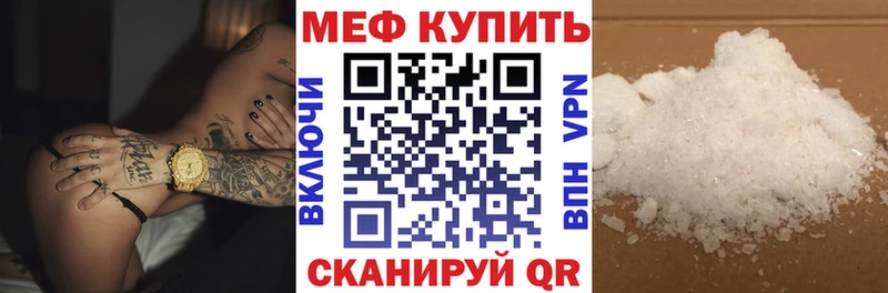 цена Мегион МЯУ-МЯУ VHQ