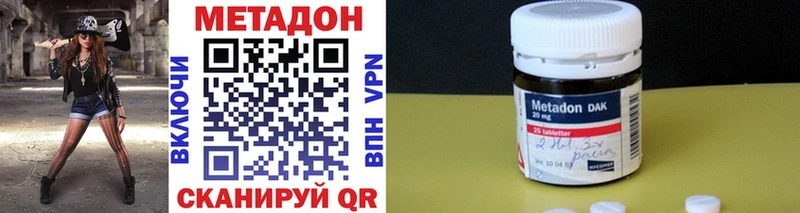 гидра   Мегион  МЕТАДОН мёд  сколько стоит 