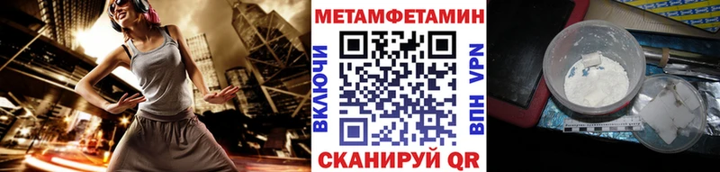 купить наркотик  Мегион  МЕТАМФЕТАМИН витя 